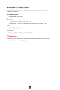 Страница 153