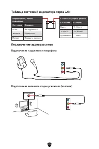 Страница 155