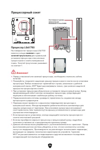 Страница 158