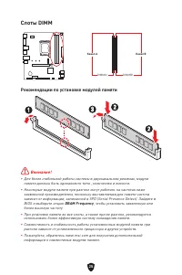 Страница 159