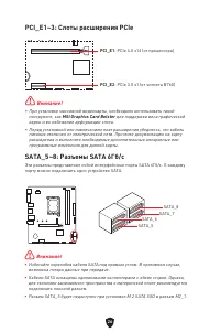 Страница 160