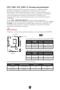 Страница 167