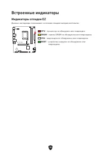 Страница 170