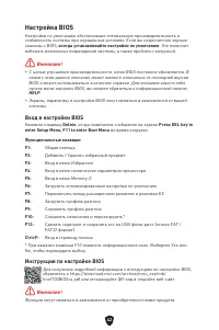 Страница 176