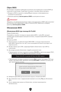 Страница 177