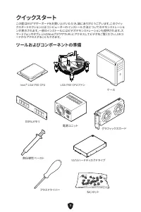 Страница 181