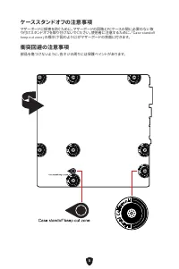 Страница 183