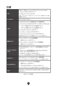 Страница 193