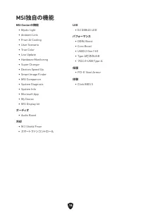 Страница 196