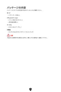 Страница 197