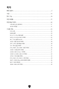 Страница 223