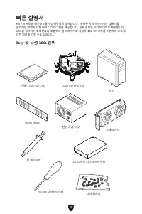 Страница 225