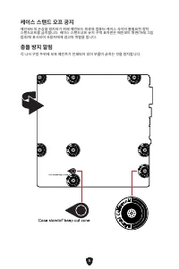 Страница 227