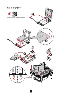 Страница 228