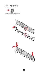 Страница 229