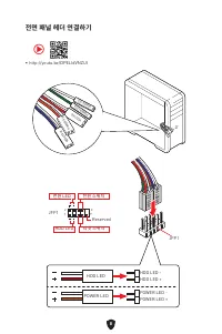 Страница 230