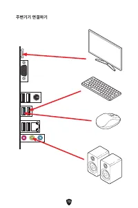 Страница 235