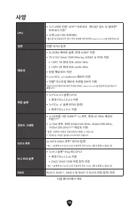 Страница 237