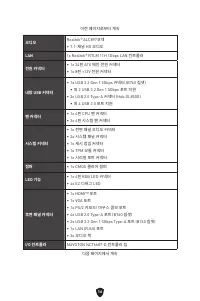 Страница 238