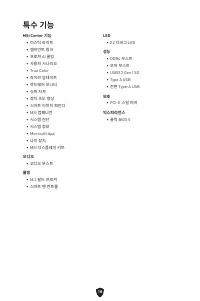 Страница 240