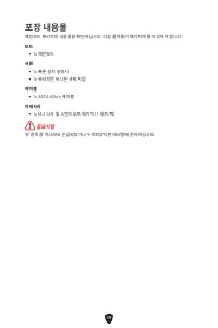 Страница 241