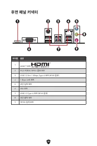 Страница 242