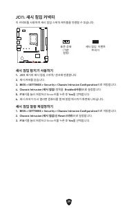 Страница 251