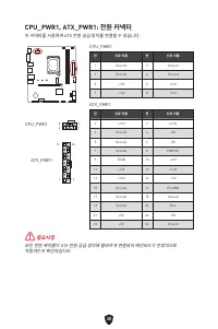 Страница 252