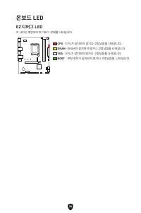 Страница 258