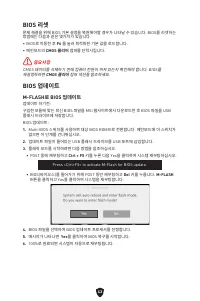 Страница 265