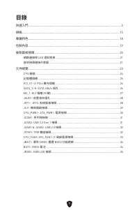 Страница 267