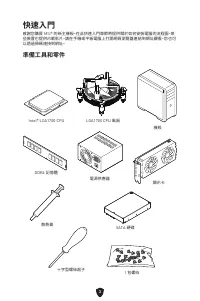 Страница 269