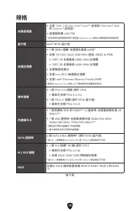 Страница 281