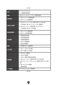 Страница 282