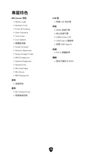 Страница 284