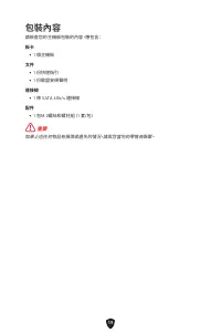 Страница 285