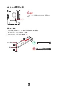 Страница 293
