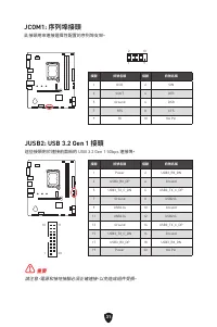 Страница 297