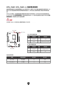 Страница 299