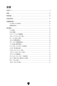 Страница 311