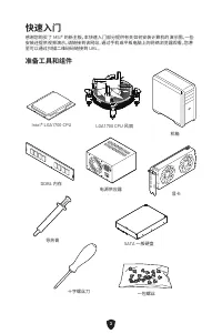Страница 313