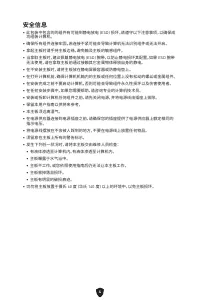 Страница 314