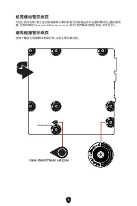 Страница 315