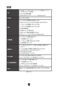 Страница 325