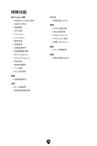 Страница 328