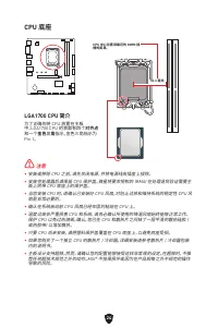 Страница 334
