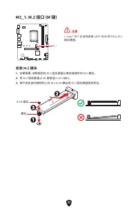 Страница 337