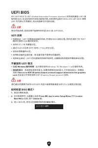 Страница 351