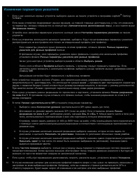 Страница 112