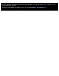 Страница 113